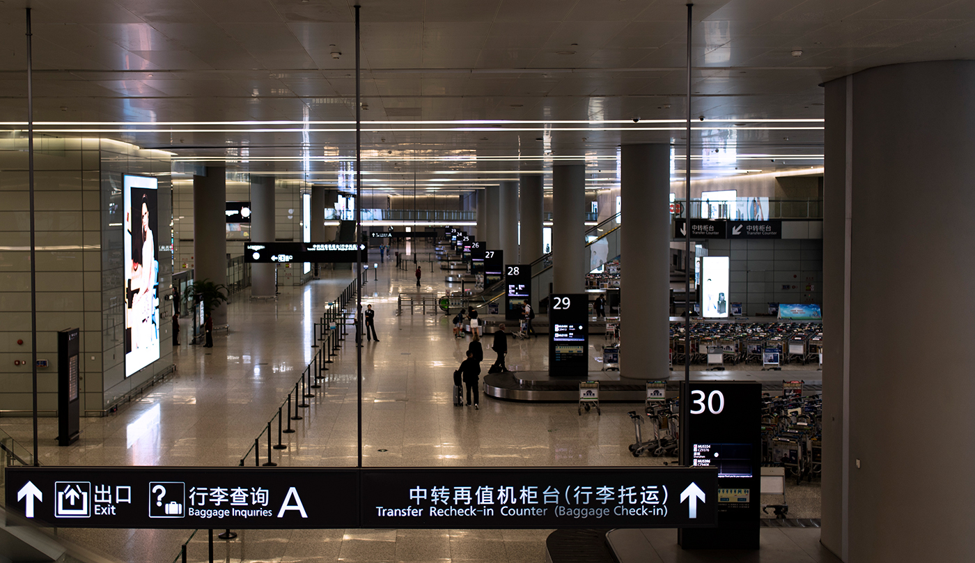 Shanghai Hongqiao International Airport