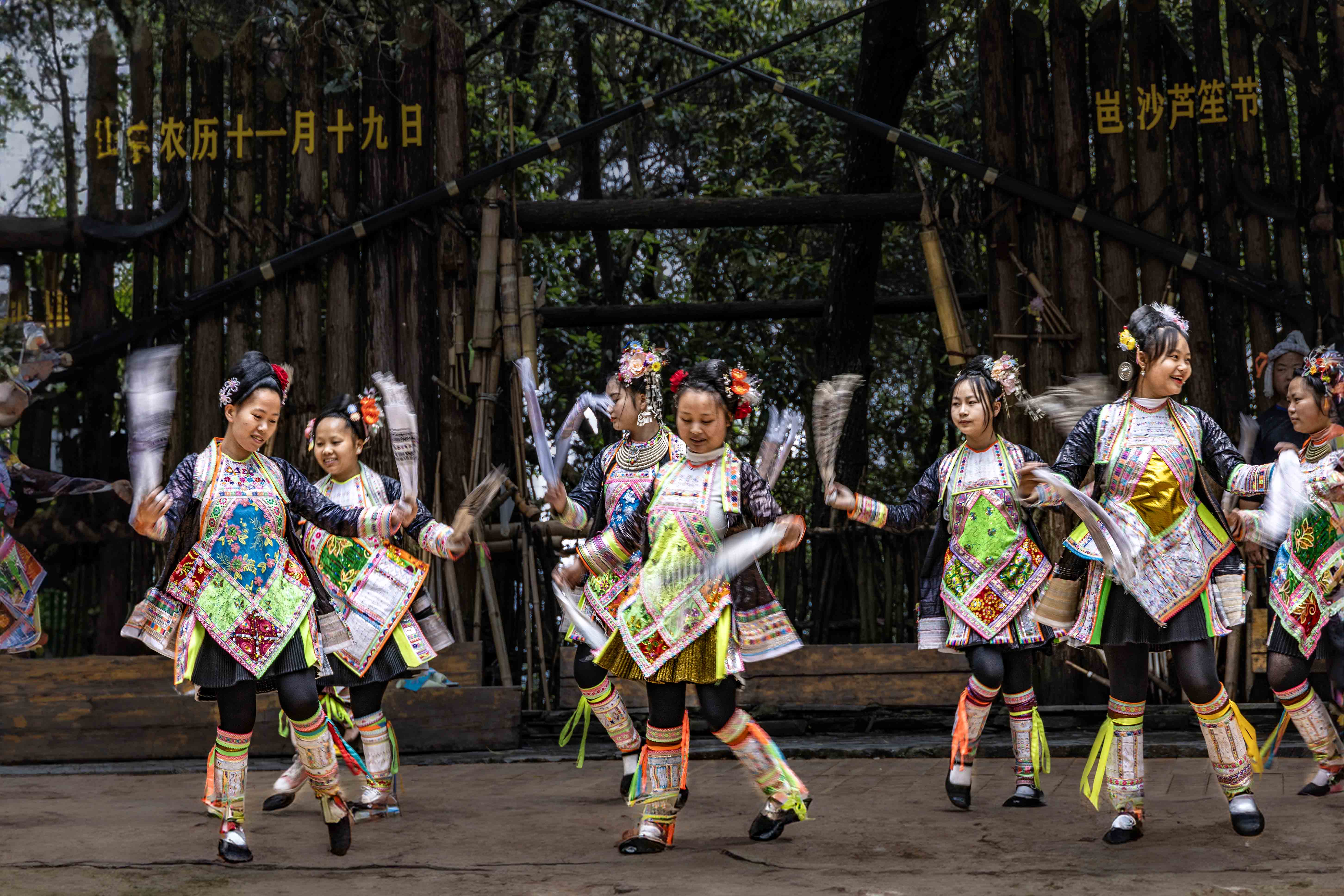 Traditional Dance by Pamela Liu