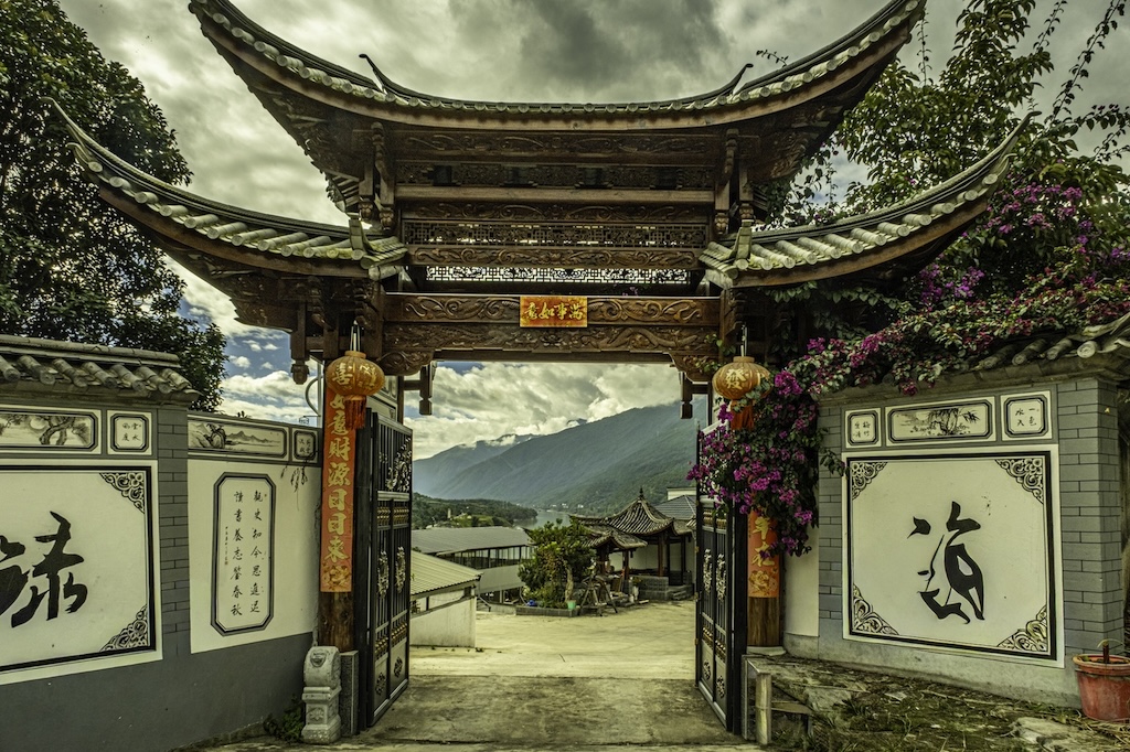 Through The Gate